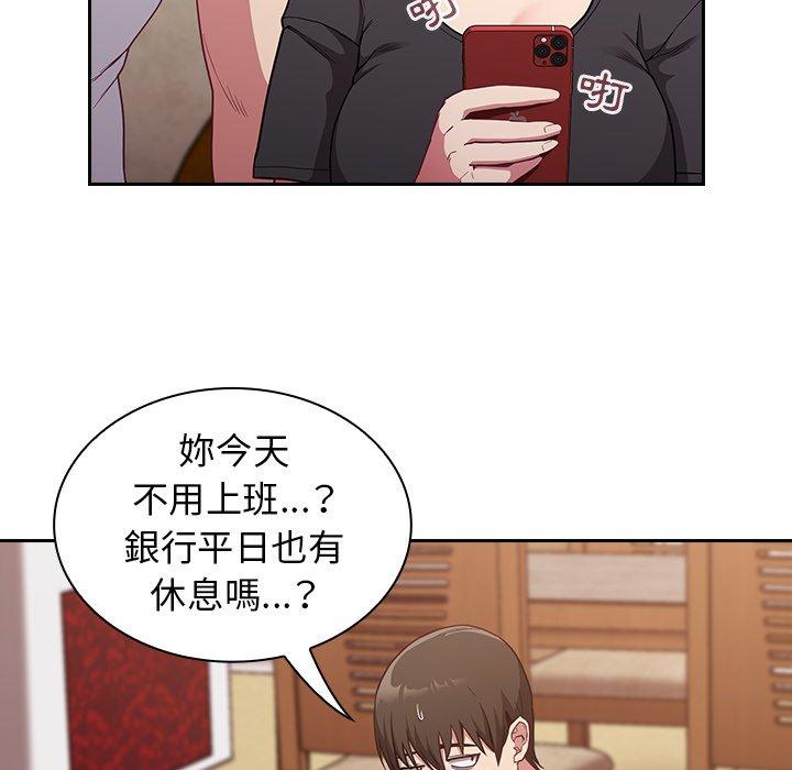 陌生的未婚妻[h漫]韩漫全集-陌生的未婚妻-第 21 話无删减无遮挡章节图片 