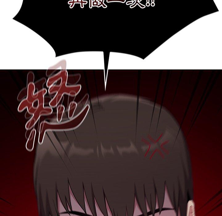 陌生的未婚妻[h漫]韩漫全集-陌生的未婚妻-第 21 話无删减无遮挡章节图片 
