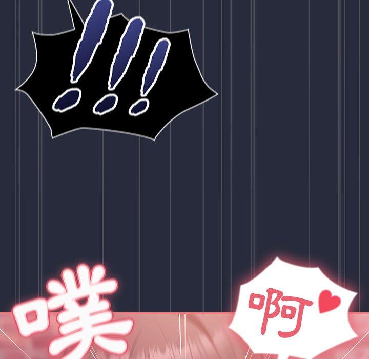 陌生的未婚妻[h漫]韩漫全集-陌生的未婚妻-第 22 話无删减无遮挡章节图片 