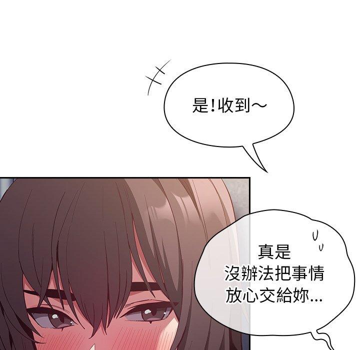陌生的未婚妻[h漫]韩漫全集-陌生的未婚妻-第 22 話无删减无遮挡章节图片 