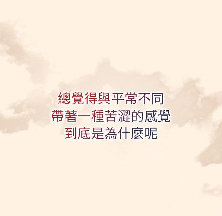 陌生的未婚妻[h漫]韩漫全集-陌生的未婚妻-第 22 話无删减无遮挡章节图片 