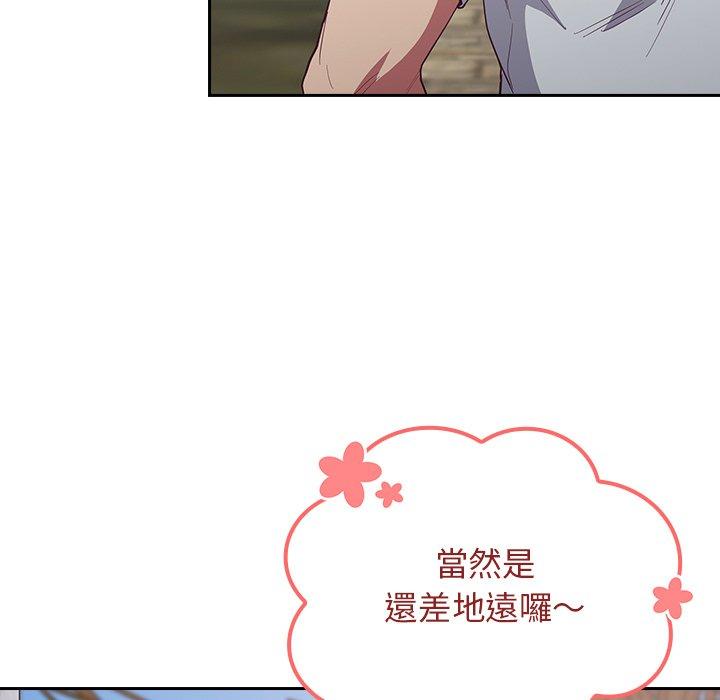 陌生的未婚妻[h漫]韩漫全集-陌生的未婚妻-第 22 話无删减无遮挡章节图片 