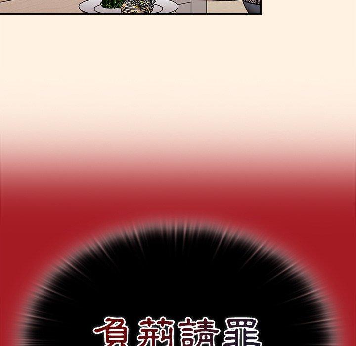 陌生的未婚妻[h漫]韩漫全集-陌生的未婚妻-第 22 話无删减无遮挡章节图片 