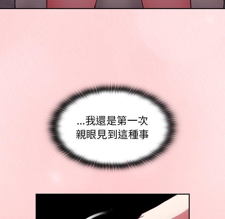 陌生的未婚妻[h漫]韩漫全集-陌生的未婚妻-第 23 話无删减无遮挡章节图片 