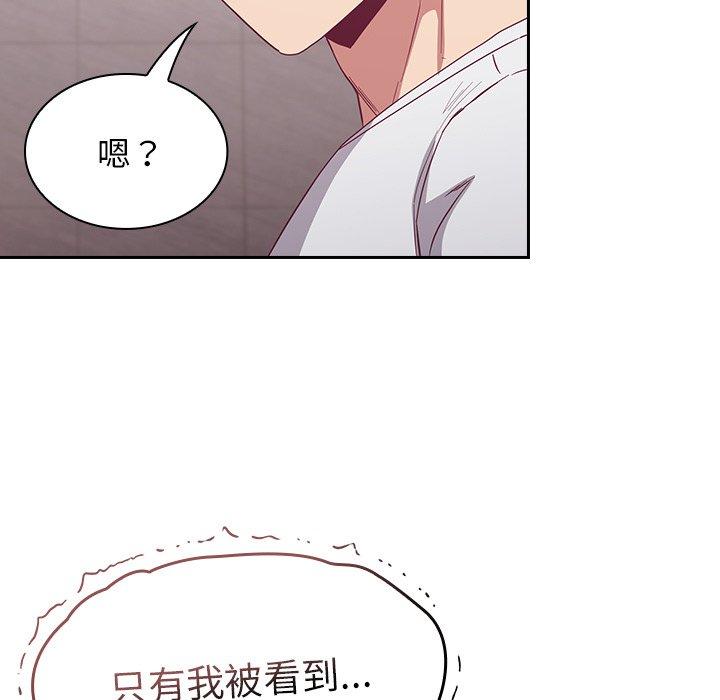 陌生的未婚妻[h漫]韩漫全集-陌生的未婚妻-第 23 話无删减无遮挡章节图片 