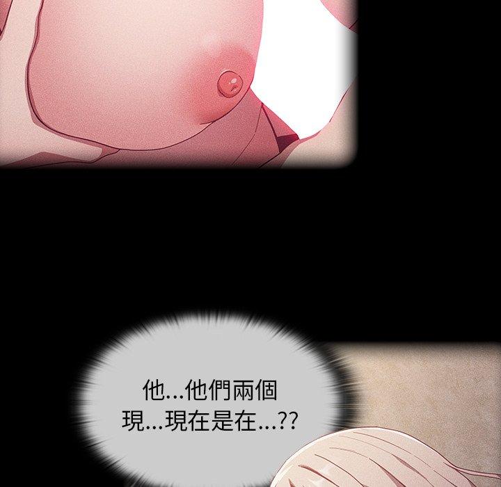 陌生的未婚妻[h漫]韩漫全集-陌生的未婚妻-第 23 話无删减无遮挡章节图片 