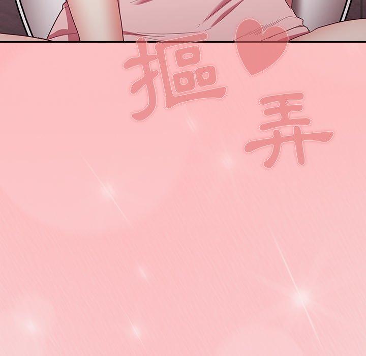 陌生的未婚妻[h漫]韩漫全集-陌生的未婚妻-第 23 話无删减无遮挡章节图片 