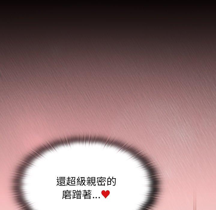 陌生的未婚妻[h漫]韩漫全集-陌生的未婚妻-第 23 話无删减无遮挡章节图片 
