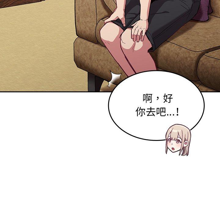 陌生的未婚妻[h漫]韩漫全集-陌生的未婚妻-第 23 話无删减无遮挡章节图片 