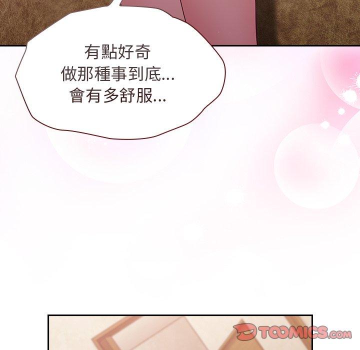 陌生的未婚妻[h漫]韩漫全集-陌生的未婚妻-第 23 話无删减无遮挡章节图片 