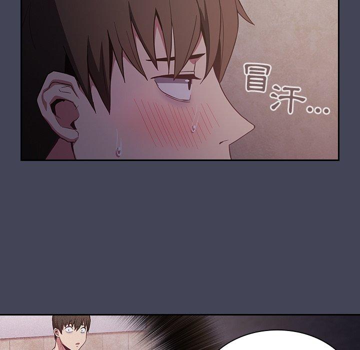 陌生的未婚妻[h漫]韩漫全集-陌生的未婚妻-第 23 話无删减无遮挡章节图片 