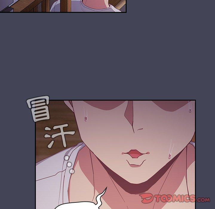 陌生的未婚妻[h漫]韩漫全集-陌生的未婚妻-第 23 話无删减无遮挡章节图片 