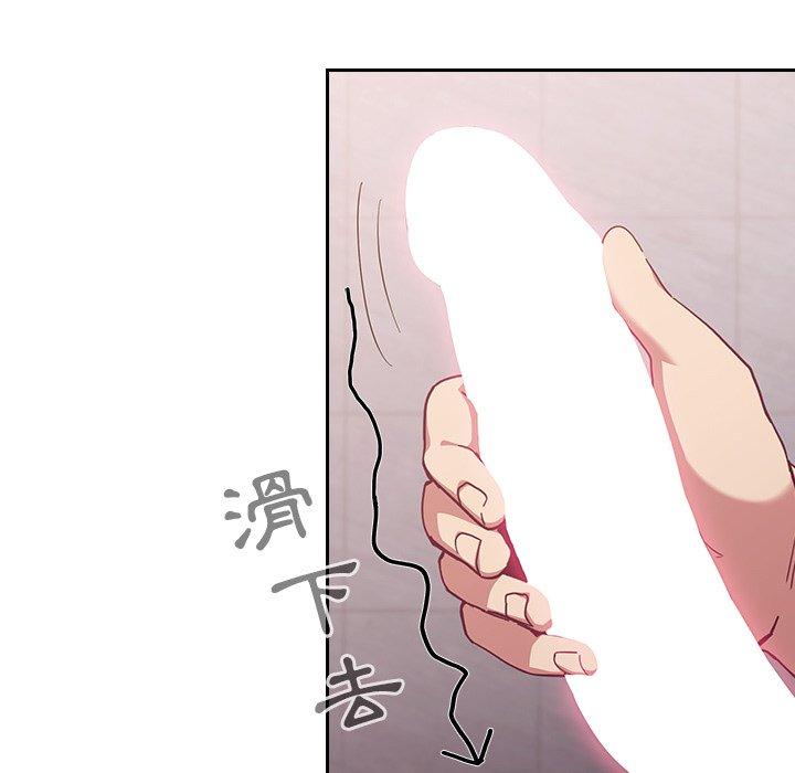 陌生的未婚妻[h漫]韩漫全集-陌生的未婚妻-第 24 話无删减无遮挡章节图片 