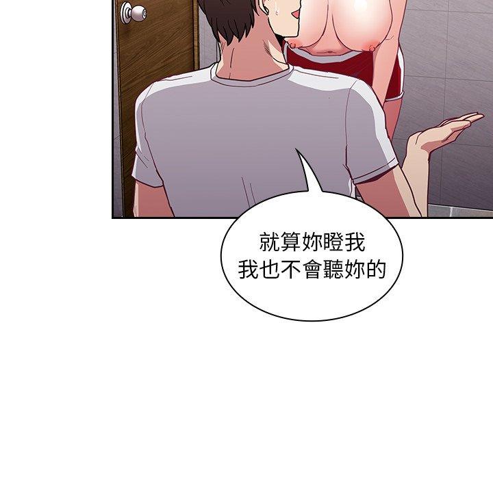 陌生的未婚妻[h漫]韩漫全集-陌生的未婚妻-第 24 話无删减无遮挡章节图片 