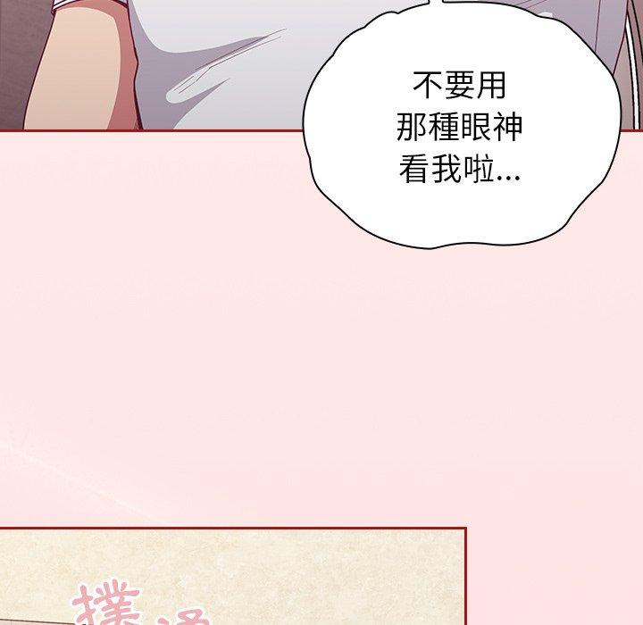 陌生的未婚妻[h漫]韩漫全集-陌生的未婚妻-第 25 話无删减无遮挡章节图片 