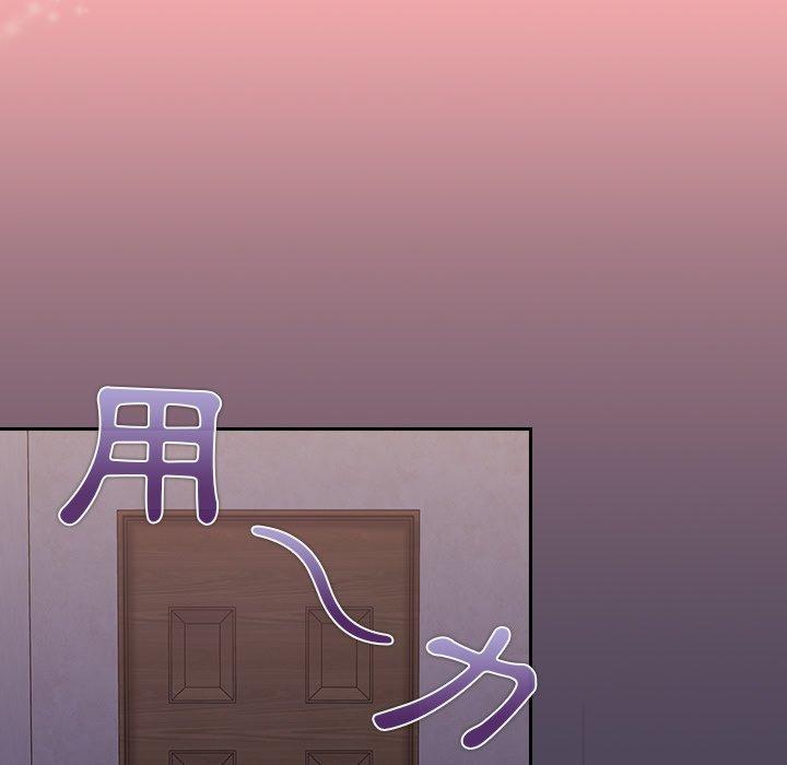 陌生的未婚妻[h漫]韩漫全集-陌生的未婚妻-第 25 話无删减无遮挡章节图片 
