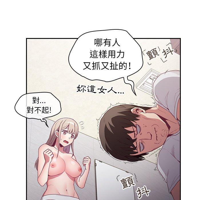 陌生的未婚妻[h漫]韩漫全集-陌生的未婚妻-第 25 話无删减无遮挡章节图片 