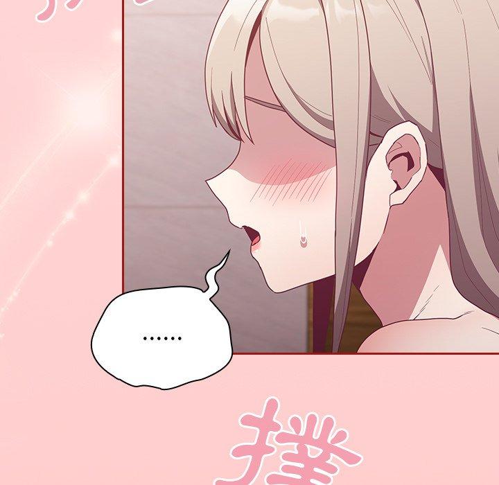 陌生的未婚妻[h漫]韩漫全集-陌生的未婚妻-第 25 話无删减无遮挡章节图片 