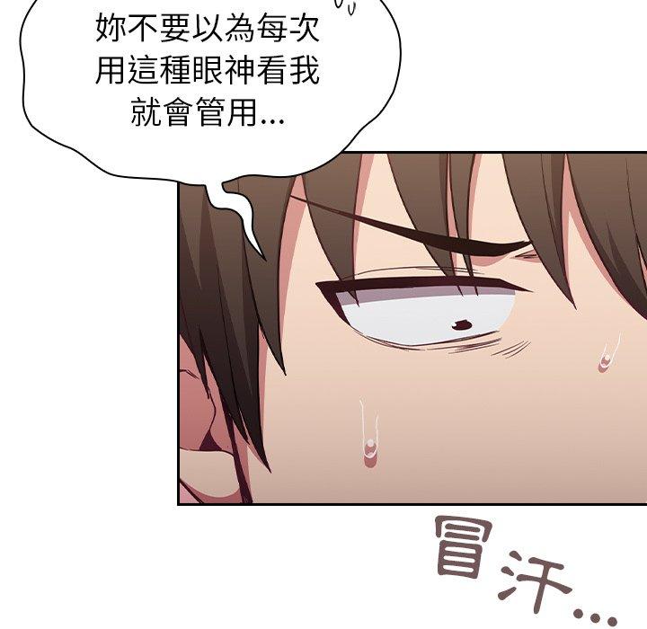 陌生的未婚妻[h漫]韩漫全集-陌生的未婚妻-第 25 話无删减无遮挡章节图片 