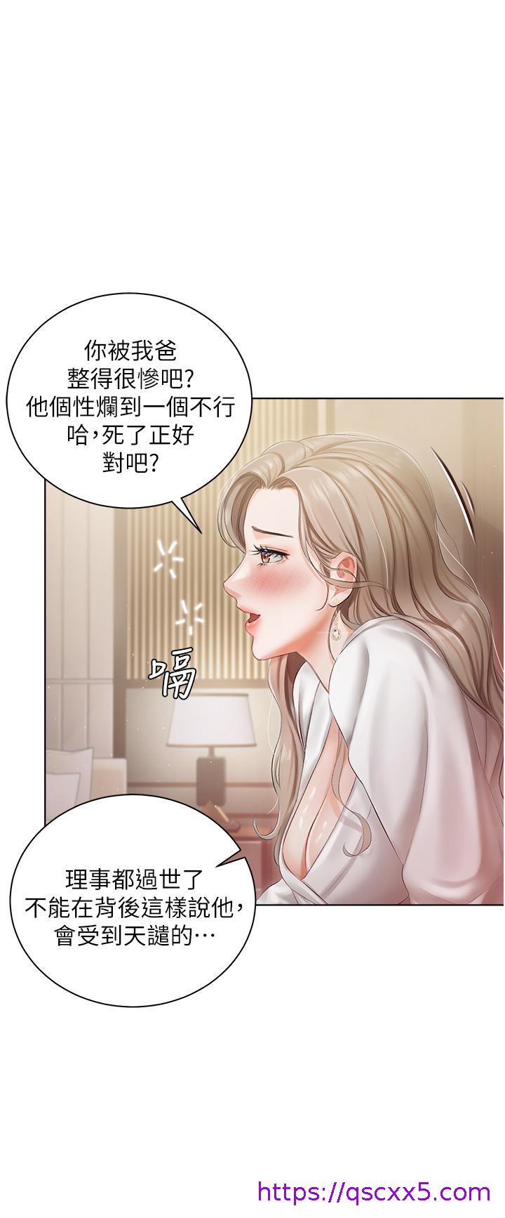私宅女主人[h漫]韩漫全集-私宅女主人-第2話-把我當朋友就好无删减无遮挡章节图片 