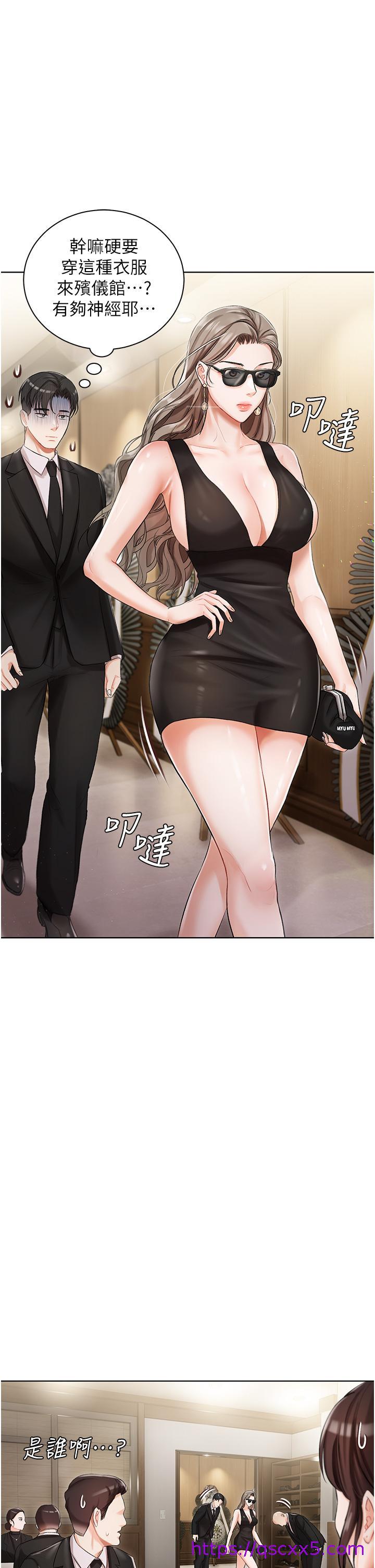 私宅女主人[h漫]韩漫全集-私宅女主人-第4話-越插越敏感的胴體无删减无遮挡章节图片 