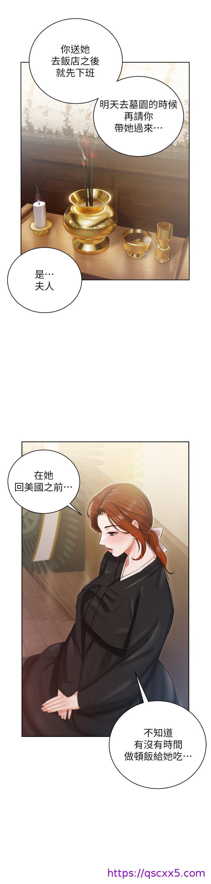 私宅女主人[h漫]韩漫全集-私宅女主人-第5話-截然不同的兩姐妹无删减无遮挡章节图片 