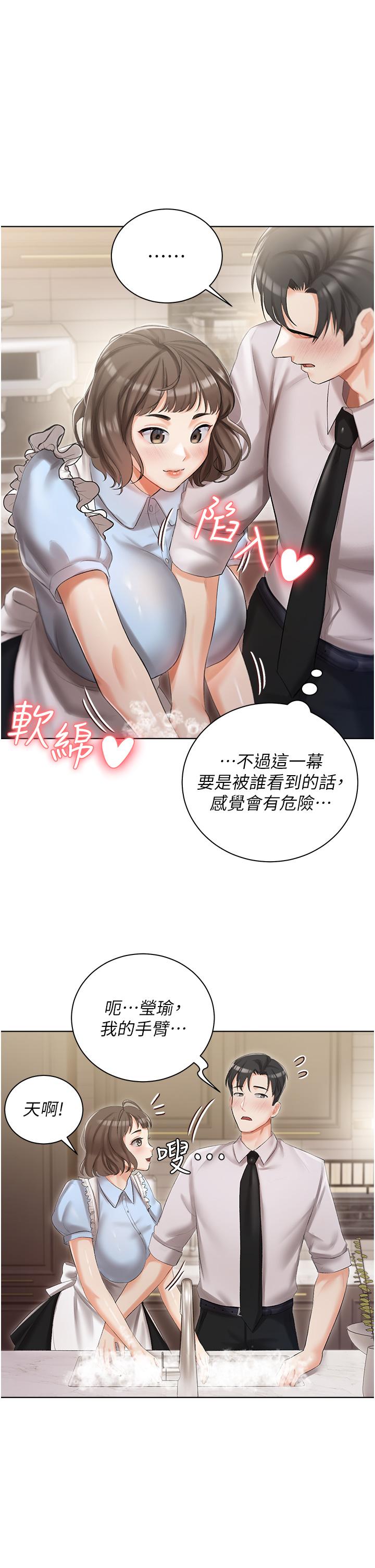私宅女主人[h漫]韩漫全集-私宅女主人-第6話-火熱的豪乳歡迎儀式无删减无遮挡章节图片 