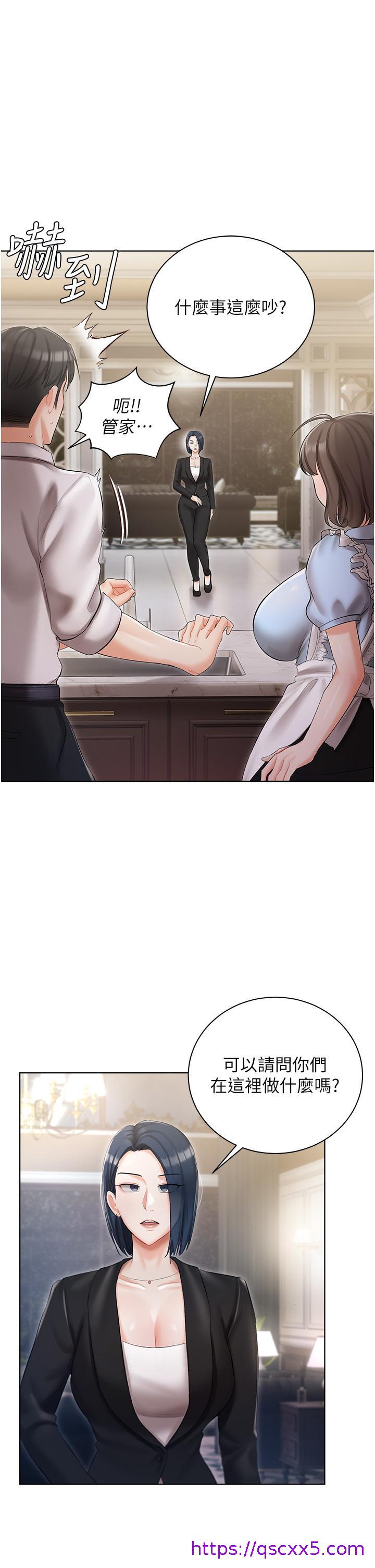 私宅女主人[h漫]韩漫全集-私宅女主人-第6話-火熱的豪乳歡迎儀式无删减无遮挡章节图片 