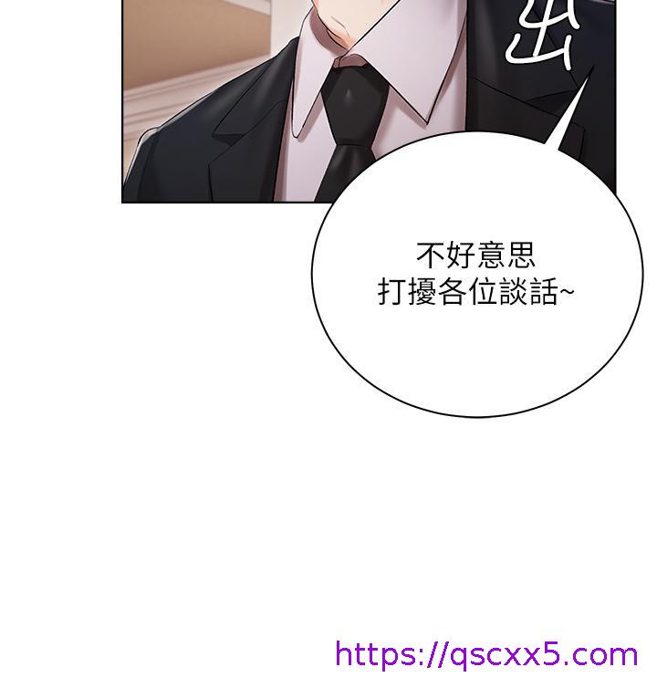 私宅女主人[h漫]韩漫全集-私宅女主人-第6話-火熱的豪乳歡迎儀式无删减无遮挡章节图片 
