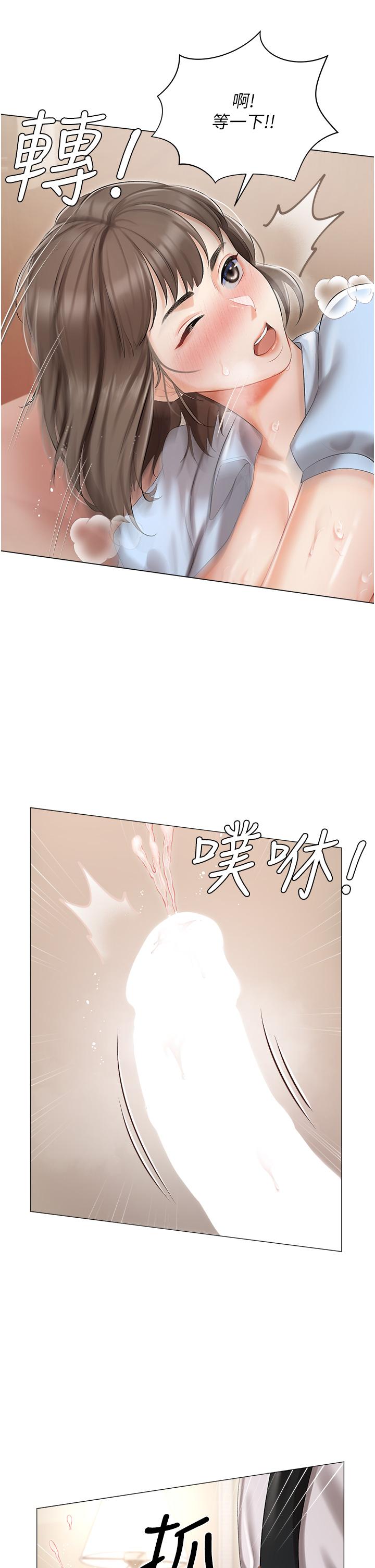 私宅女主人[h漫]韩漫全集-私宅女主人-第7話-司機先生，你動作快一點无删减无遮挡章节图片 