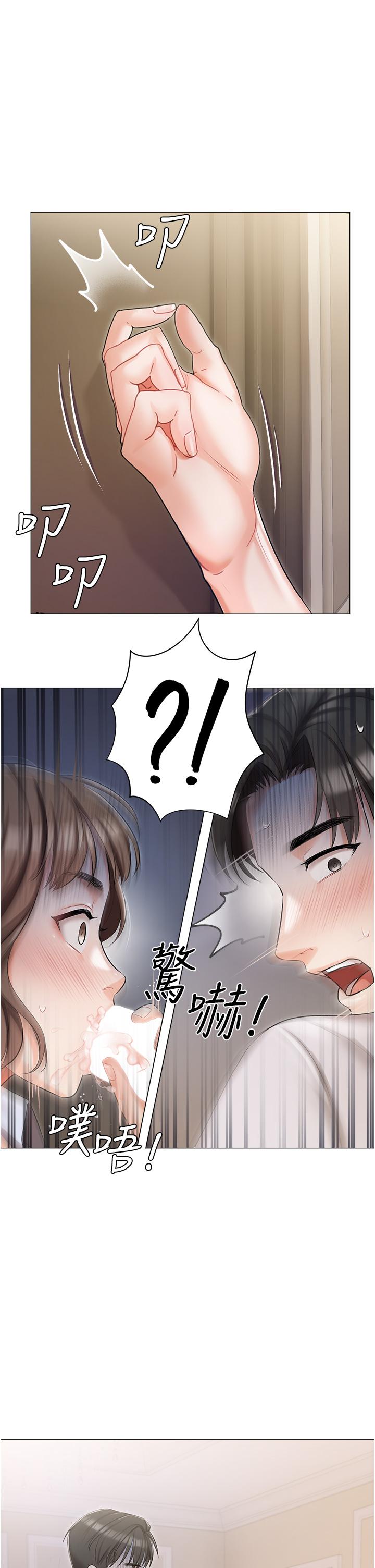 私宅女主人[h漫]韩漫全集-私宅女主人-第7話-司機先生，你動作快一點无删减无遮挡章节图片 