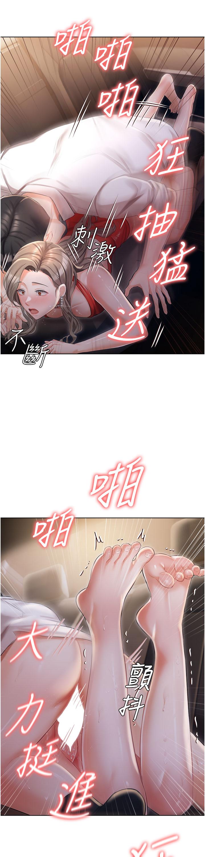 私宅女主人[h漫]韩漫全集-私宅女主人-第9話-前所未有的刺激无删减无遮挡章节图片 