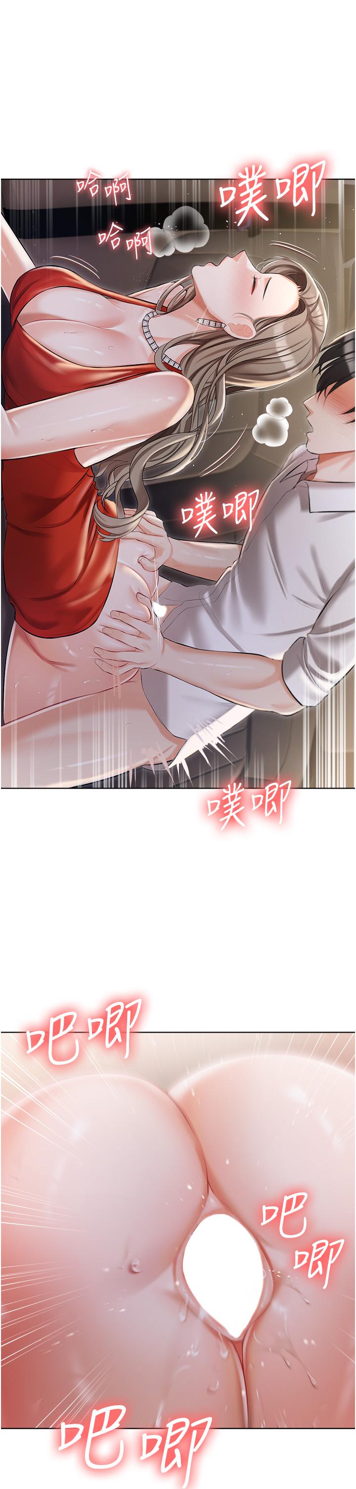私宅女主人[h漫]韩漫全集-私宅女主人-第9話-前所未有的刺激无删减无遮挡章节图片 