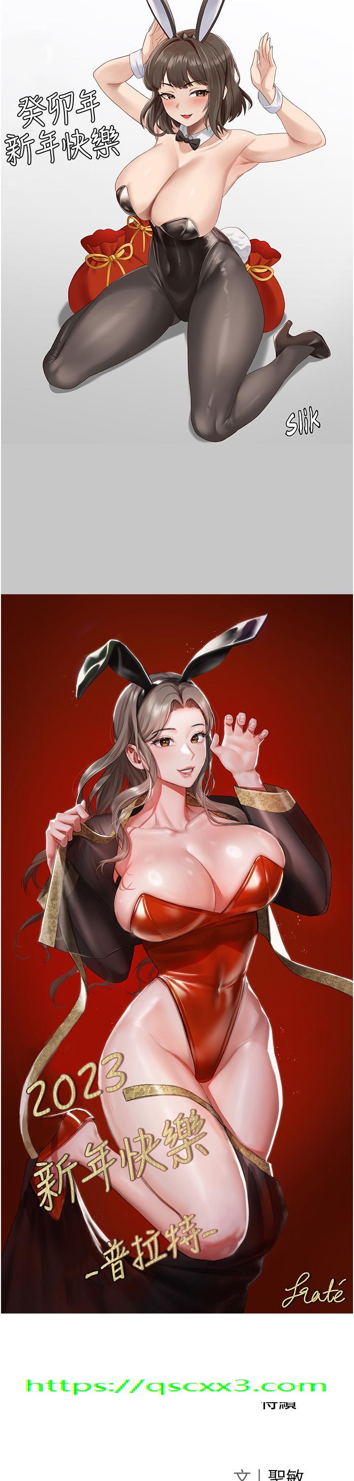 私宅女主人[h漫]韩漫全集-私宅女主人-第10話-我可以任你擺佈无删减无遮挡章节图片 