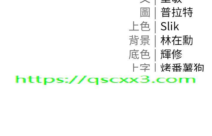 私宅女主人[h漫]韩漫全集-私宅女主人-第10話-我可以任你擺佈无删减无遮挡章节图片 