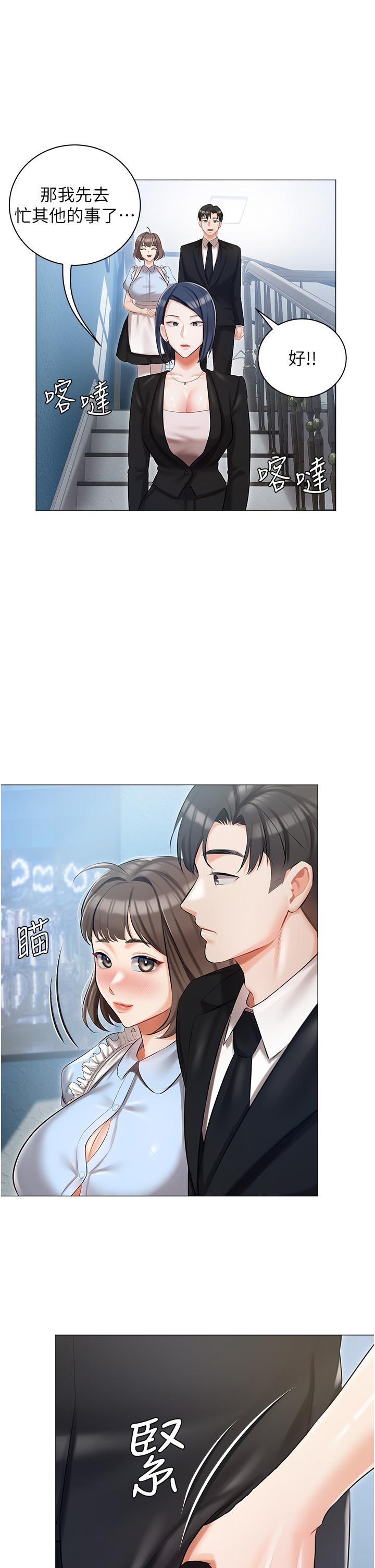 私宅女主人[h漫]韩漫全集-私宅女主人-第10話-我可以任你擺佈无删减无遮挡章节图片 