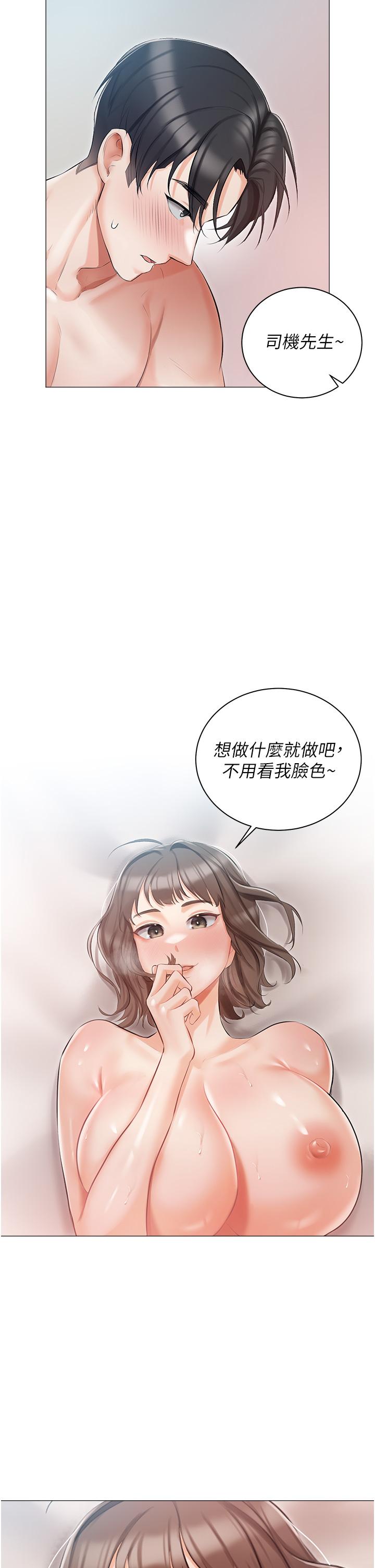 私宅女主人[h漫]韩漫全集-私宅女主人-第10話-我可以任你擺佈无删减无遮挡章节图片 