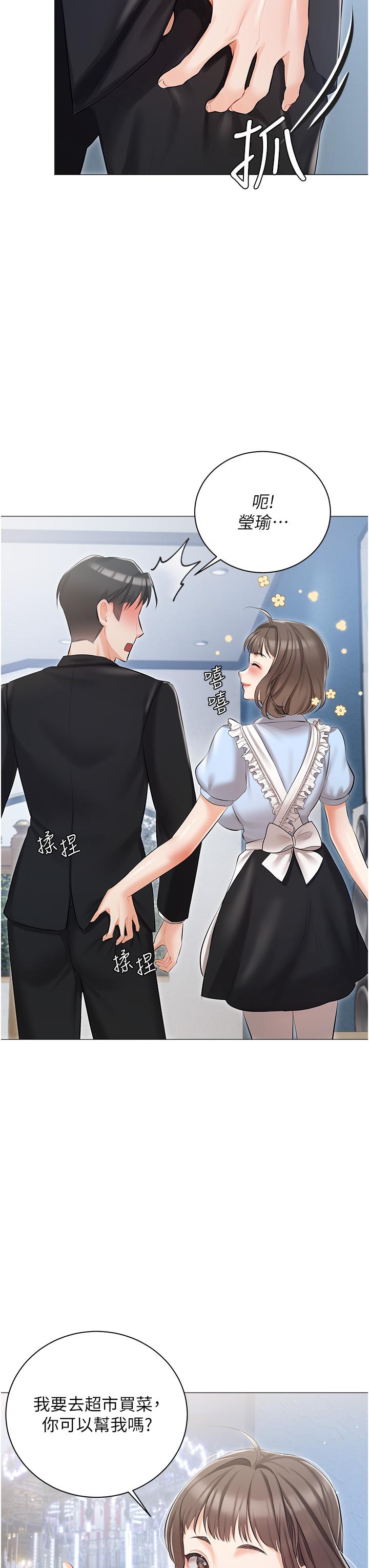 私宅女主人[h漫]韩漫全集-私宅女主人-第10話-我可以任你擺佈无删减无遮挡章节图片 