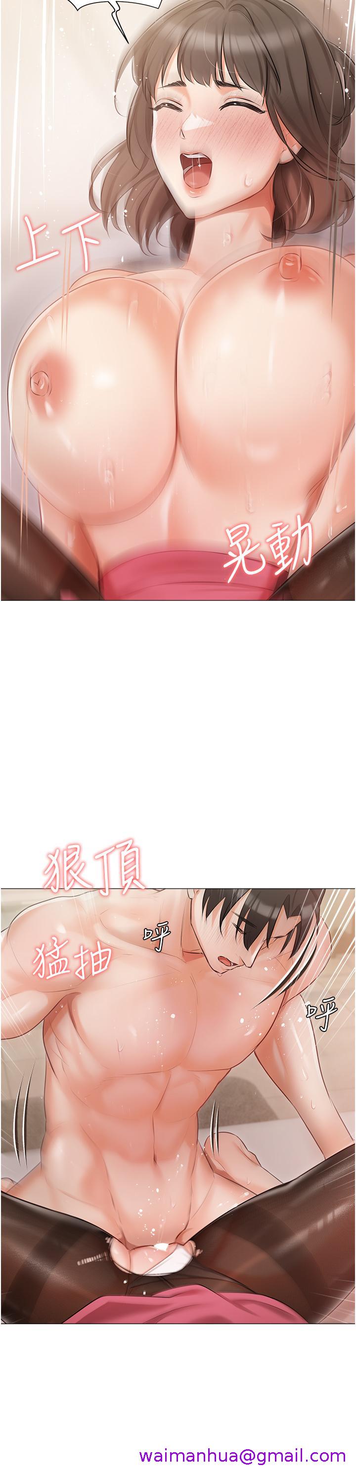 私宅女主人[h漫]韩漫全集-私宅女主人-第11話-猛猛的司機先生无删减无遮挡章节图片 