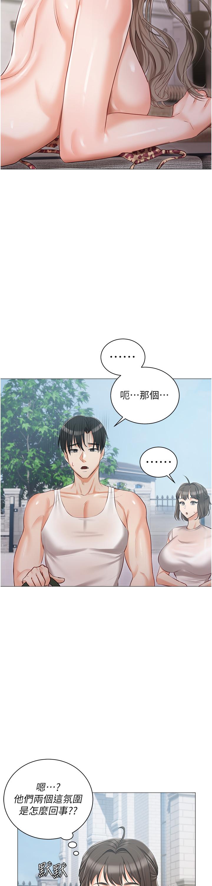 私宅女主人[h漫]韩漫全集-私宅女主人-第13話-按捺不住的慾火无删减无遮挡章节图片 