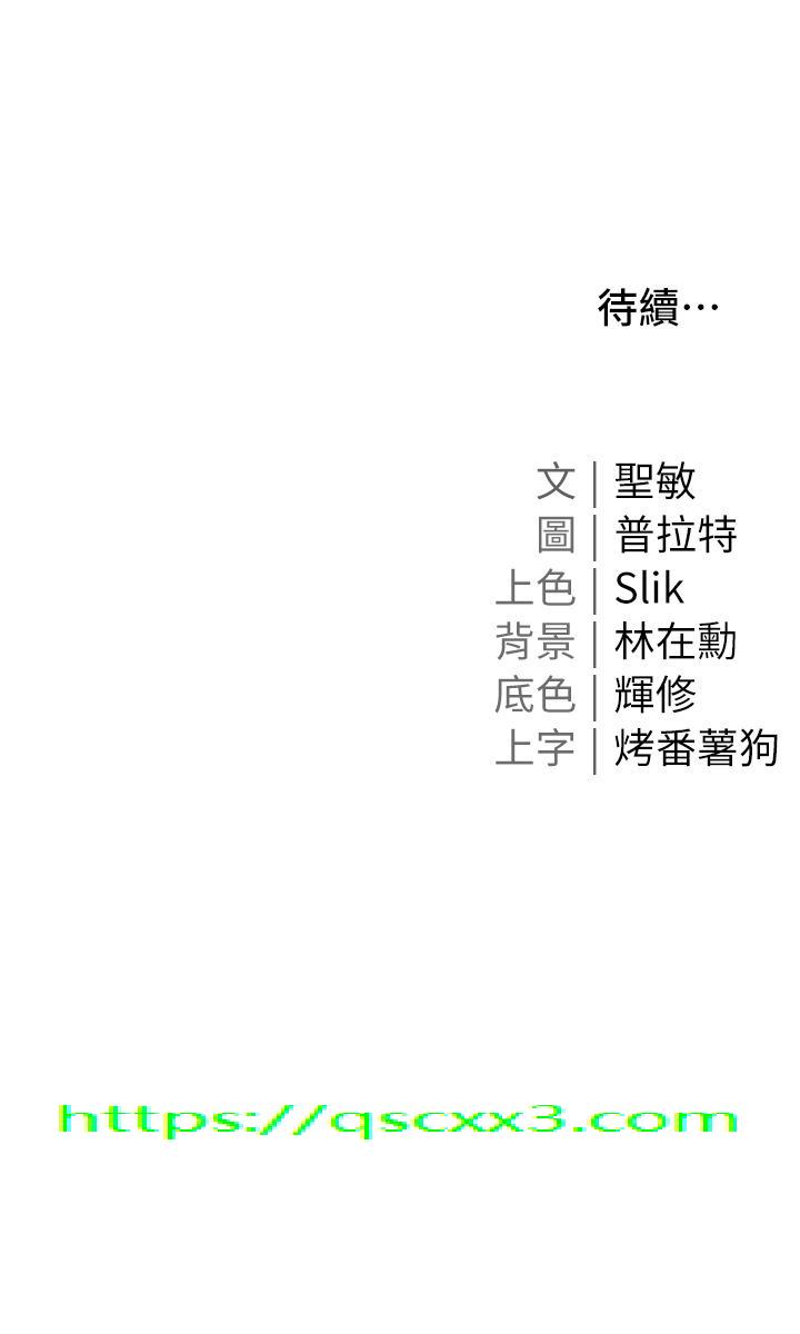 私宅女主人[h漫]韩漫全集-私宅女主人-第14話-調教聽話的小貓♡无删减无遮挡章节图片 