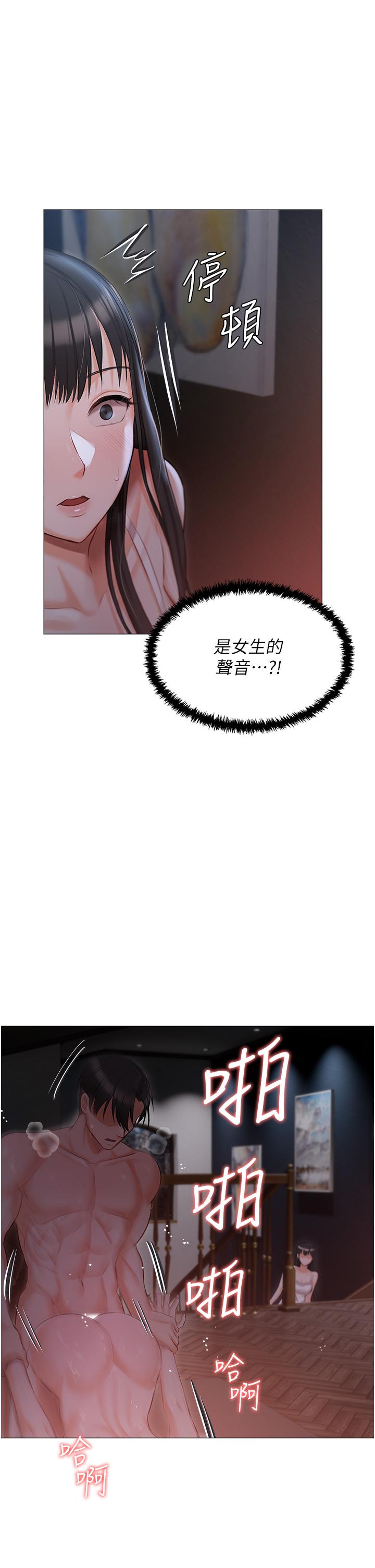 私宅女主人[h漫]韩漫全集-私宅女主人-第14話-調教聽話的小貓♡无删减无遮挡章节图片 