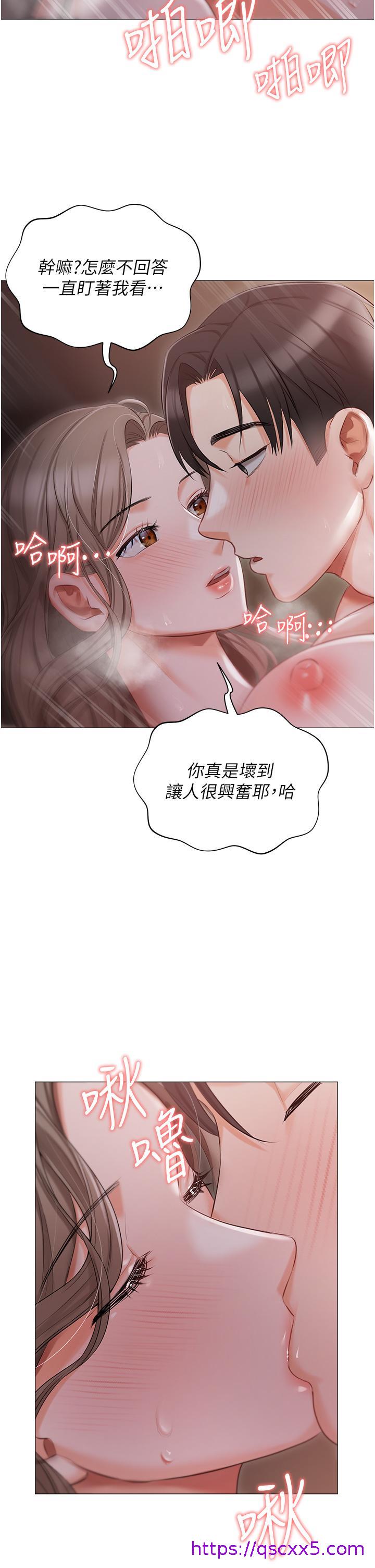 私宅女主人[h漫]韩漫全集-私宅女主人-第15話-嬌喘連連的母狗无删减无遮挡章节图片 