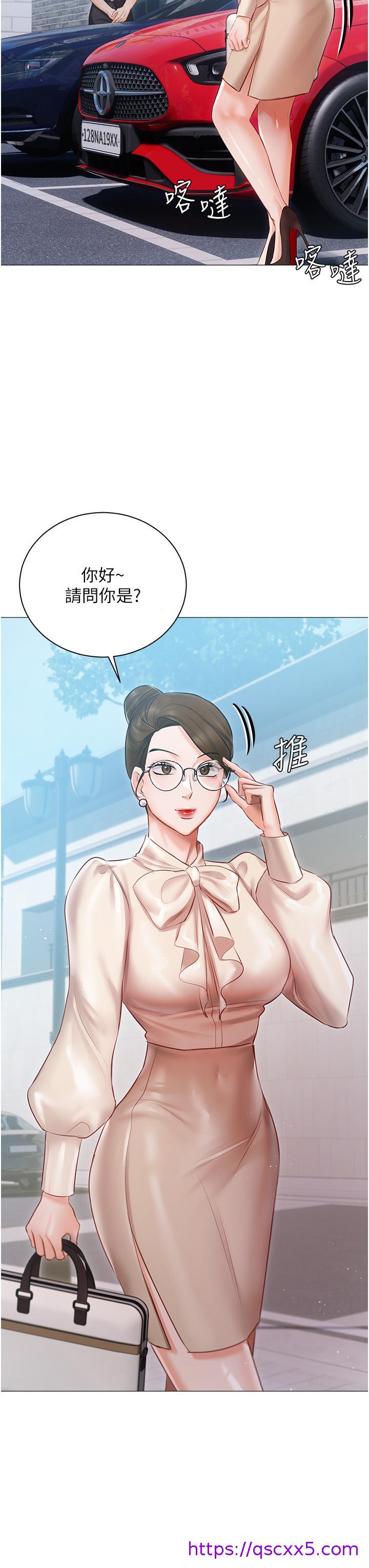 私宅女主人[h漫]韩漫全集-私宅女主人-第16話-我也…想被插…无删减无遮挡章节图片 