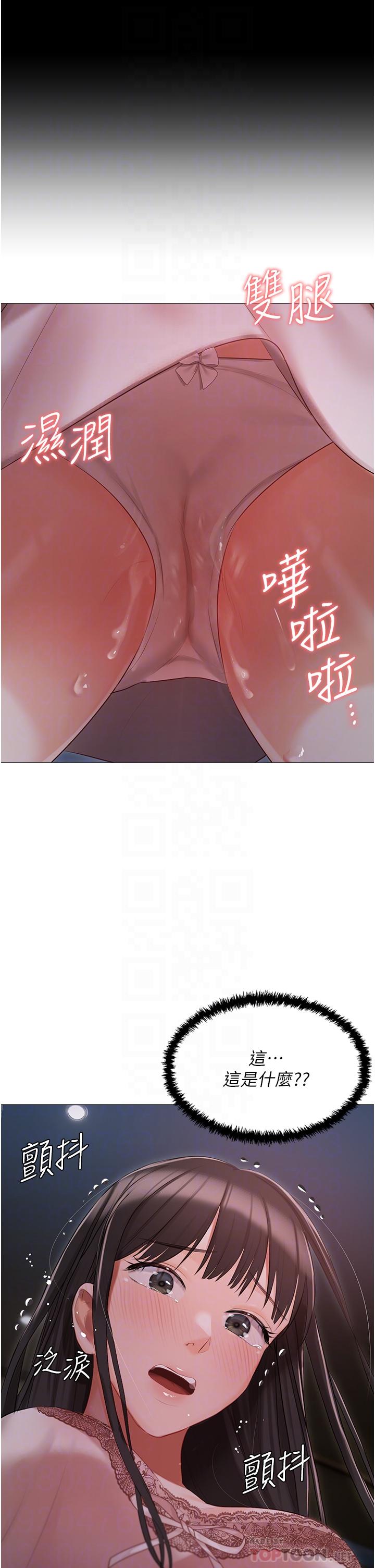 私宅女主人[h漫]韩漫全集-私宅女主人-第16話-我也…想被插…无删减无遮挡章节图片 