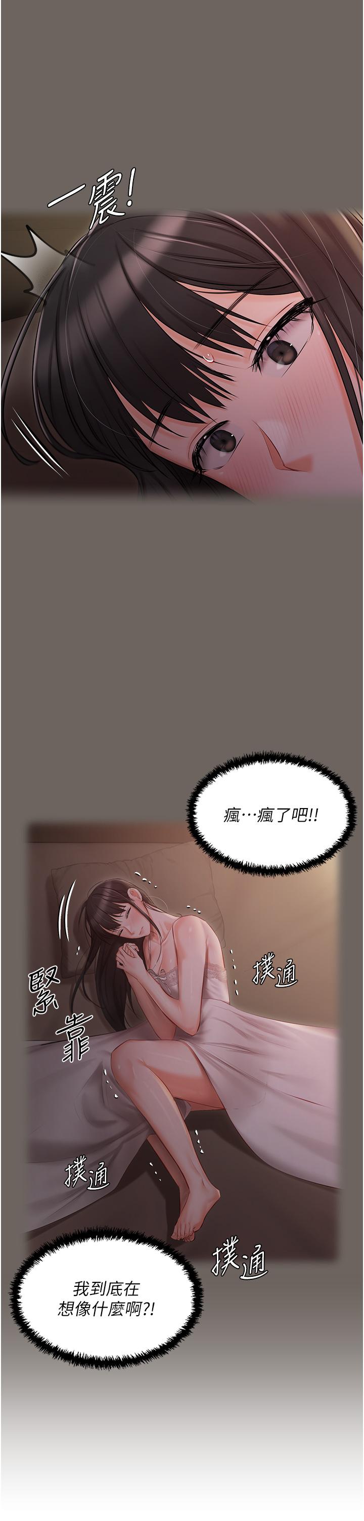 私宅女主人[h漫]韩漫全集-私宅女主人-第16話-我也…想被插…无删减无遮挡章节图片 