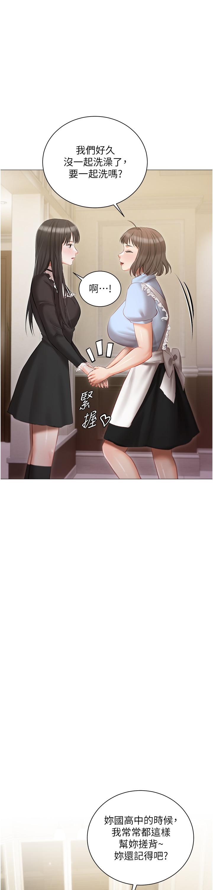 私宅女主人[h漫]韩漫全集-私宅女主人-第16話-我也…想被插…无删减无遮挡章节图片 