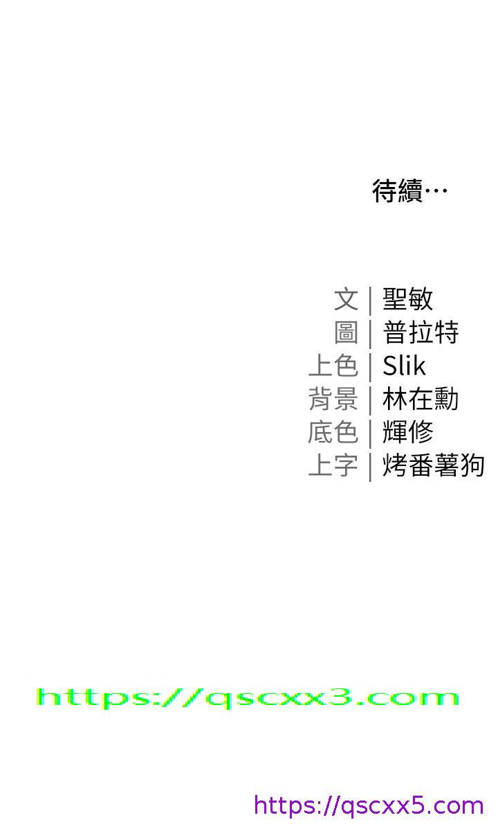 私宅女主人[h漫]韩漫全集-私宅女主人-第19話-摩天輪上的愛撫无删减无遮挡章节图片 