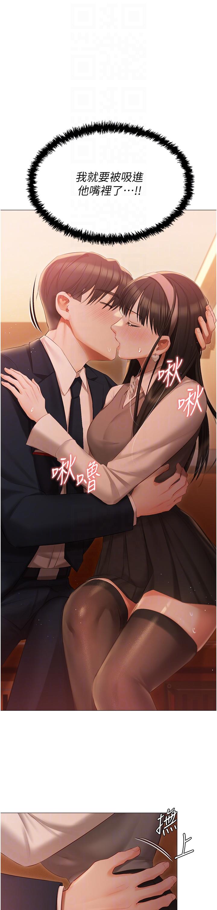 私宅女主人[h漫]韩漫全集-私宅女主人-第19話-摩天輪上的愛撫无删减无遮挡章节图片 