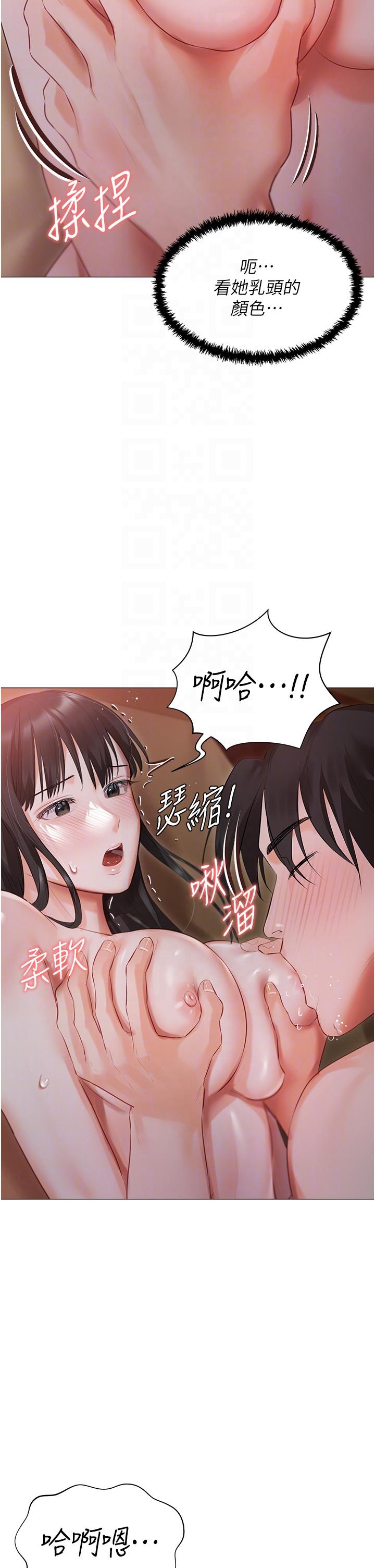 私宅女主人[h漫]韩漫全集-私宅女主人-第20話-處女純潔之地无删减无遮挡章节图片 